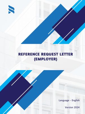 Reference Request Letter (Employer)