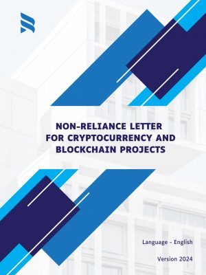 Non-Reliance Letter for Cryptocurrency and Blockchain Projects